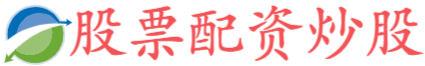 亚金配资